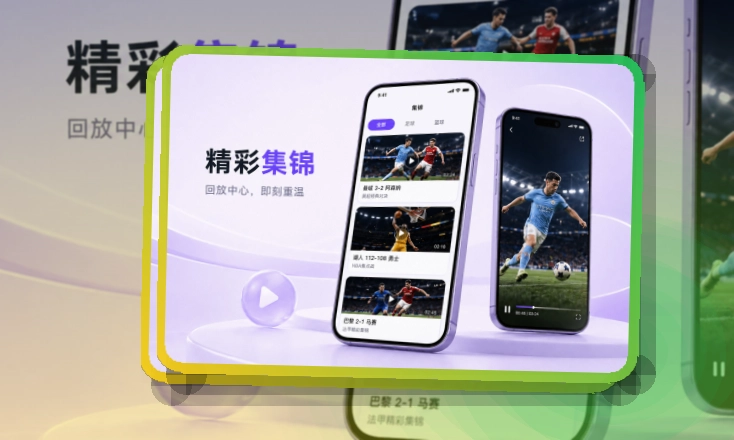 开云赛事回访APP入口,入口更明晰